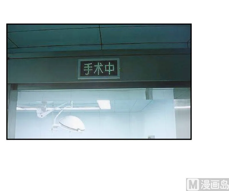 第83话 重伤未醒 第36页