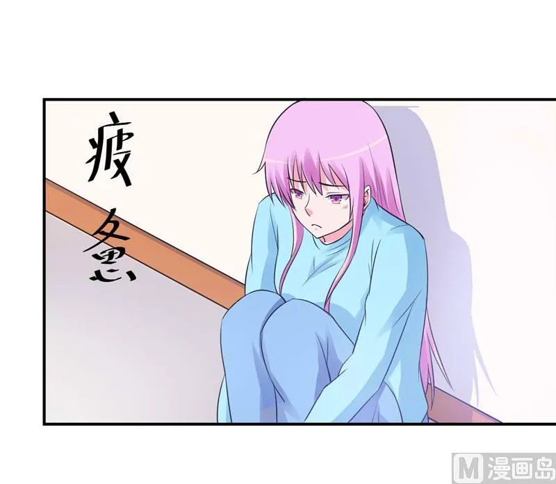第83话 重伤未醒 第37页