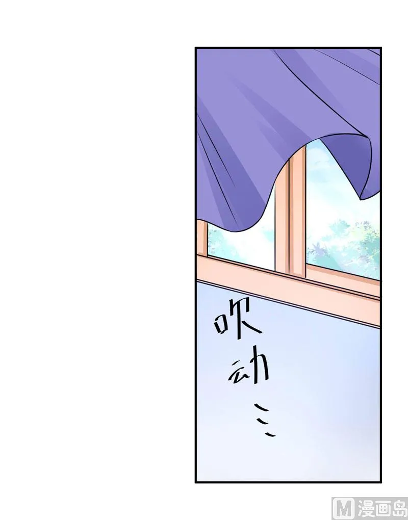 第82话 我想过去看看他 第3页