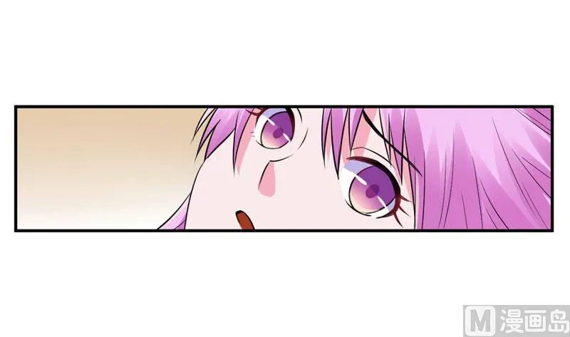 第82话 我想过去看看他 第15页