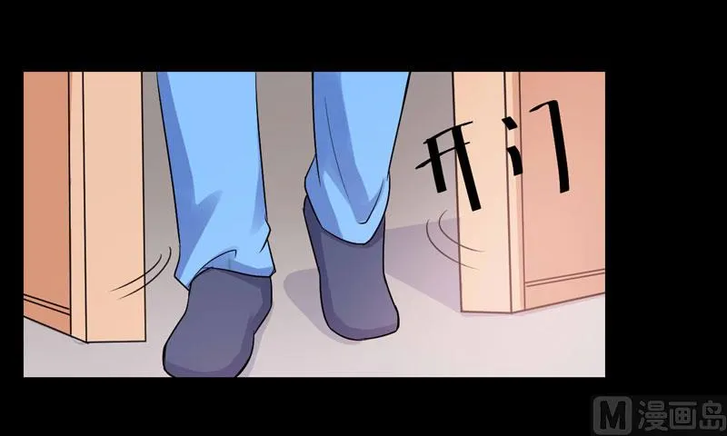 第82话 我想过去看看他 第20页