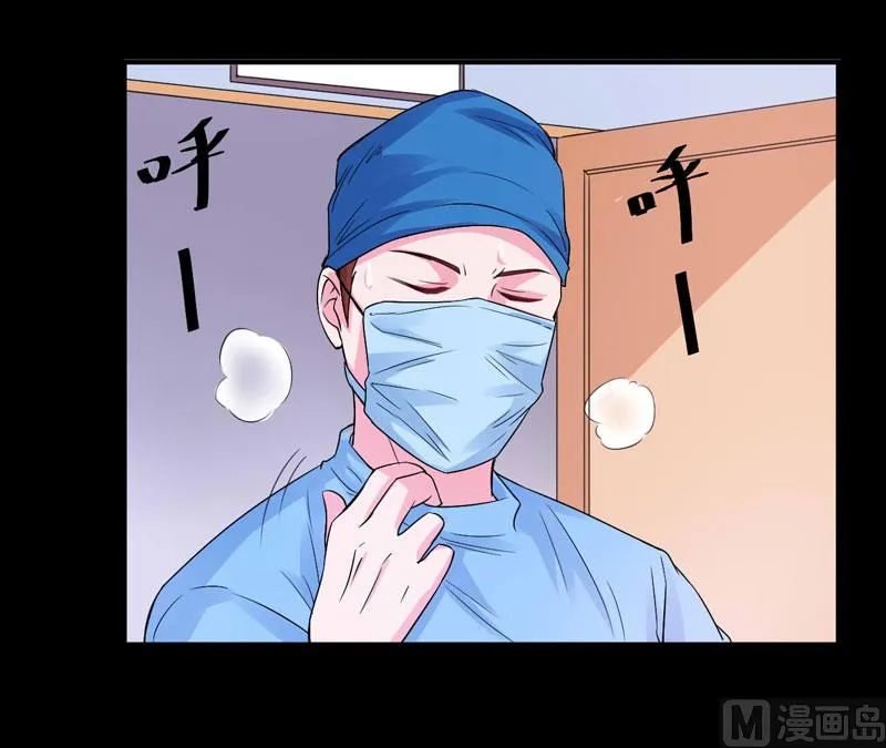 第82话 我想过去看看他 第21页