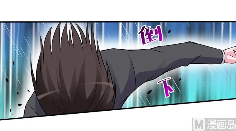 第81话 中枪 第21页