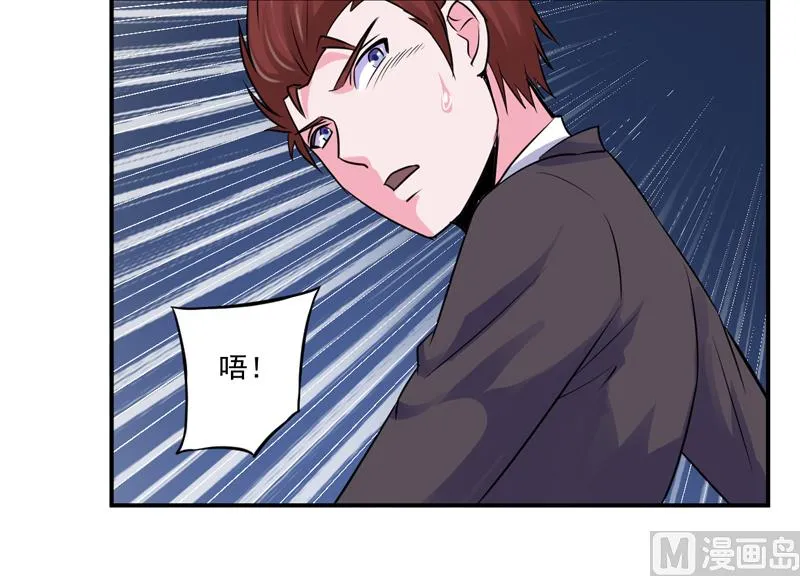 第81话 中枪 第24页