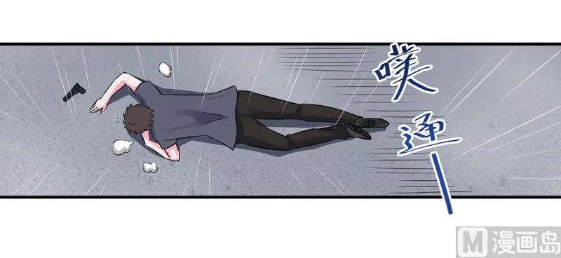 第81话 中枪 第27页