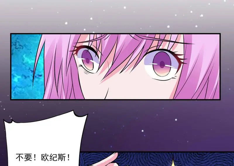 第80话 要见血才行 第12页