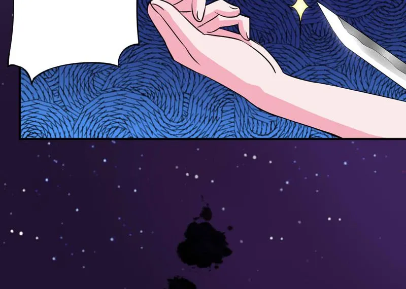 第80话 要见血才行 第13页