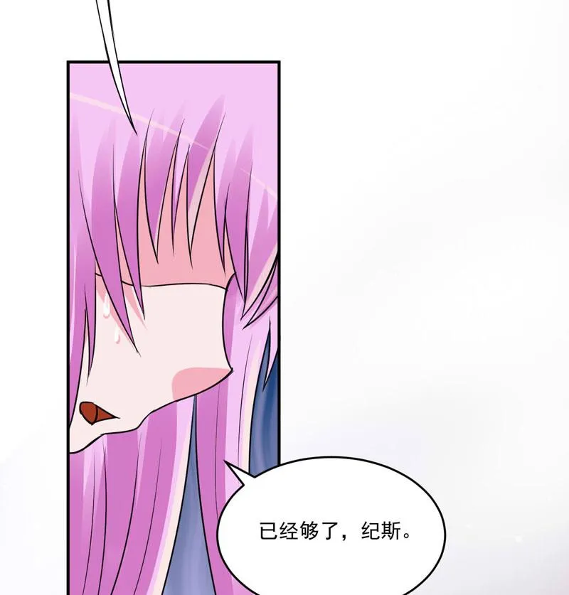 第80话 要见血才行 第16页