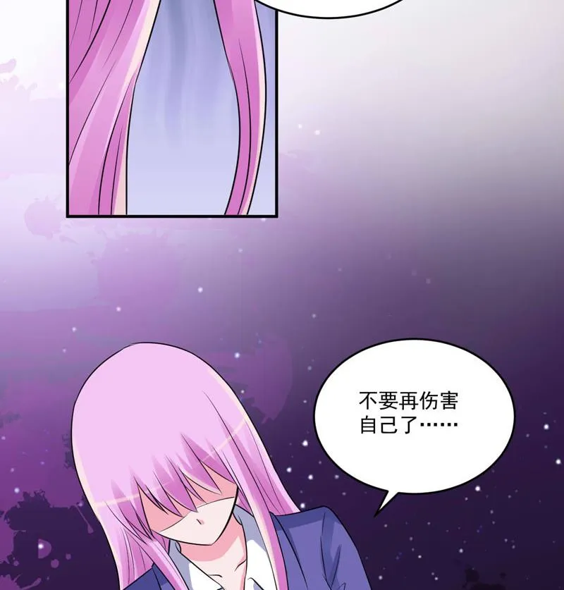 第80话 要见血才行 第17页