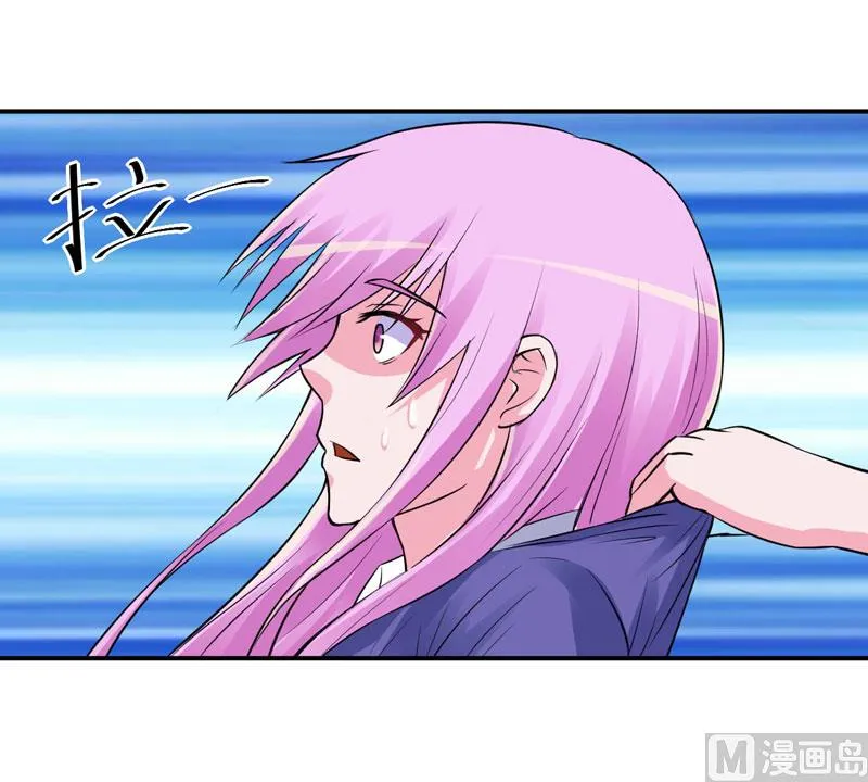 第80话 要见血才行 第23页