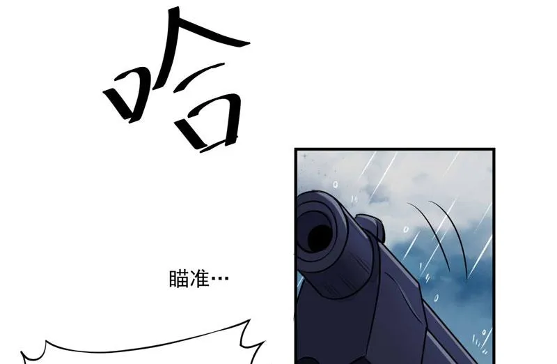 第80话 要见血才行 第37页