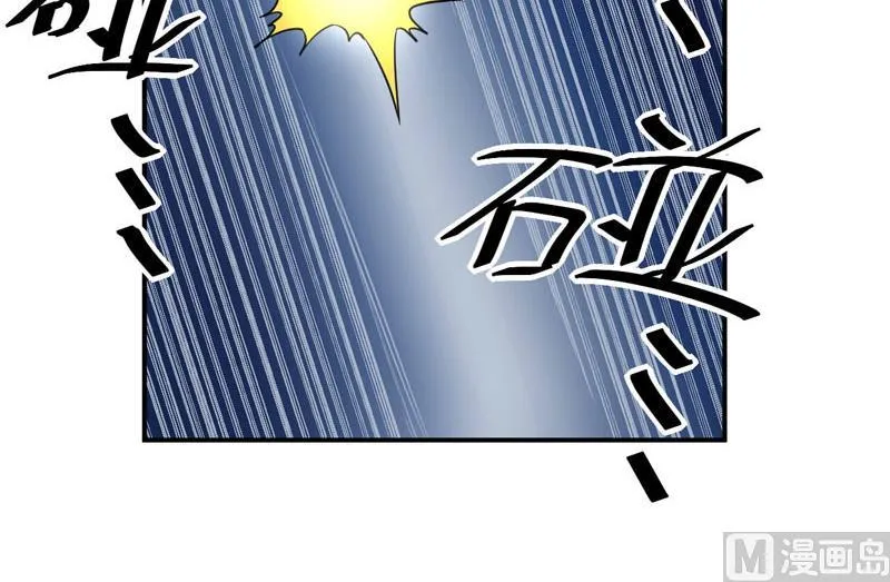 第80话 要见血才行 第39页