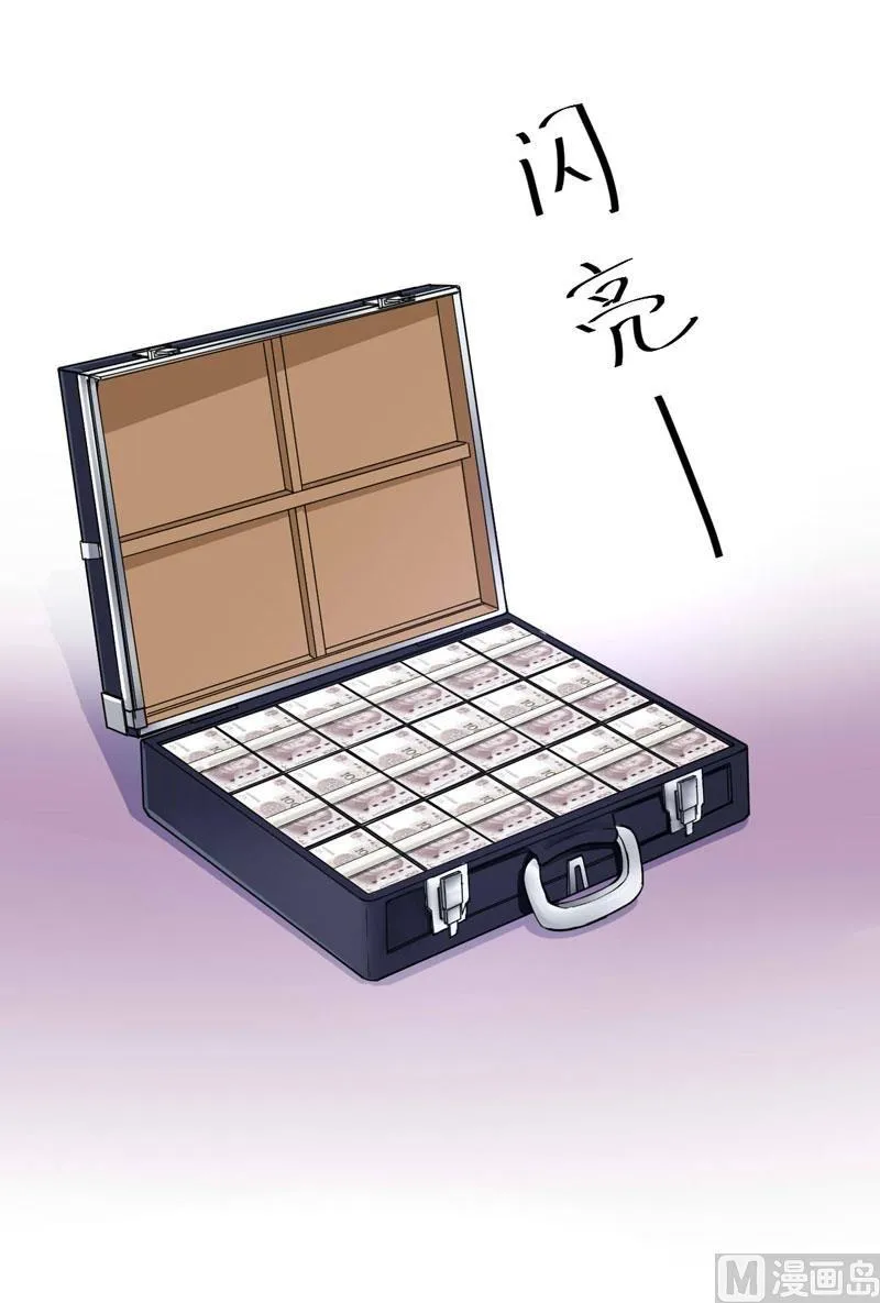 第79话 不能冒险 第34页
