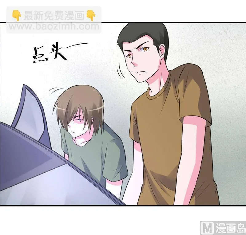 第79话 不能冒险 第35页