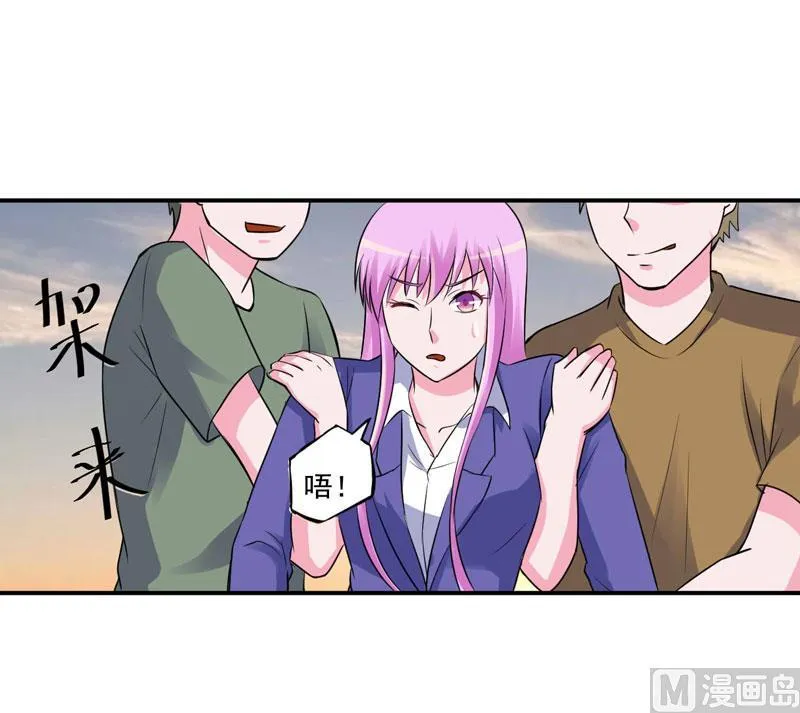 第79话 不能冒险 第37页
