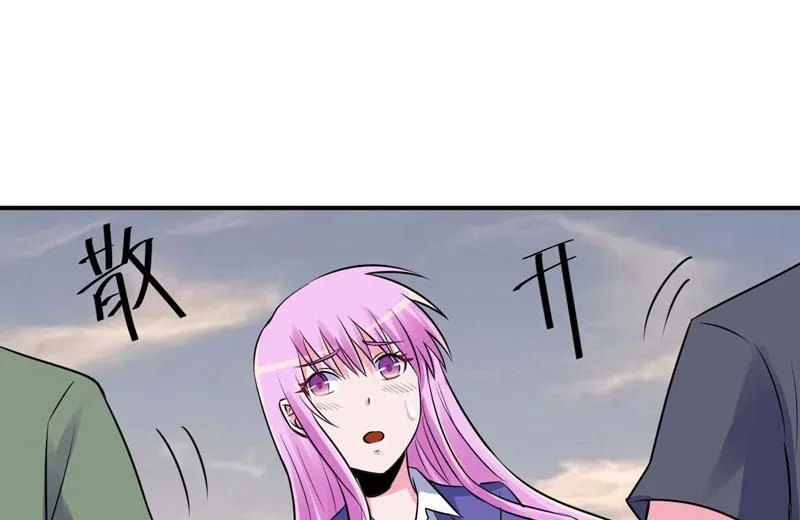 第79话 不能冒险 第40页