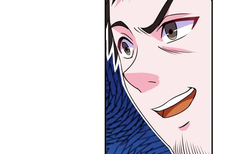 第78话 别碰我！ 第4页