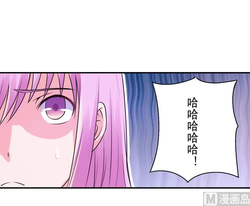 第78话 别碰我！ 第11页