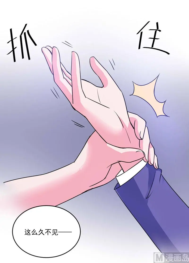 第78话 别碰我！ 第12页