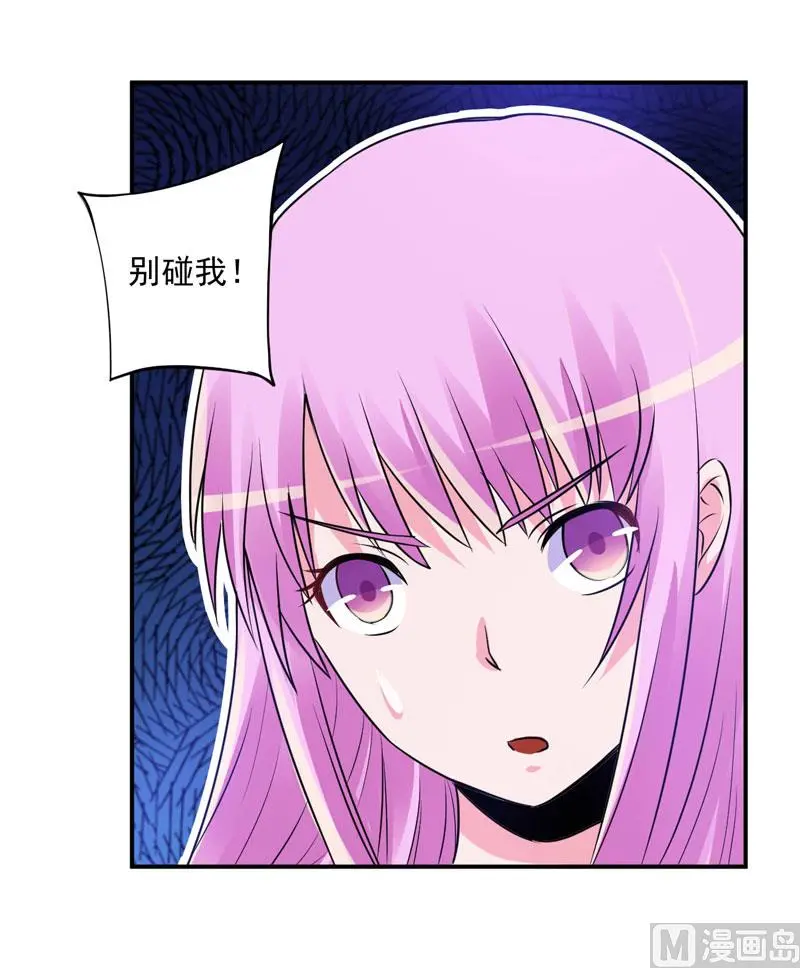 第78话 别碰我！ 第14页