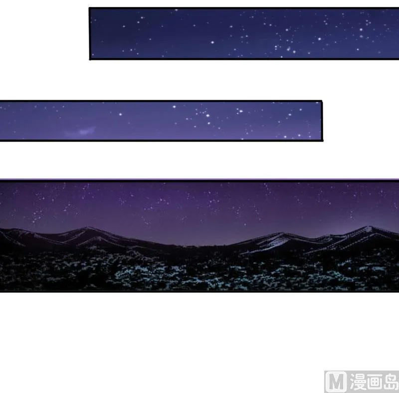 第78话 别碰我！ 第20页