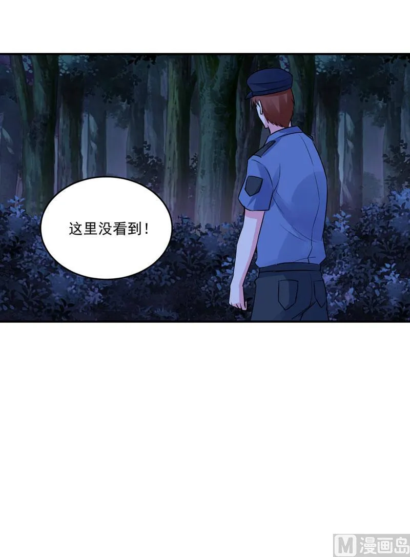 第78话 别碰我！ 第21页