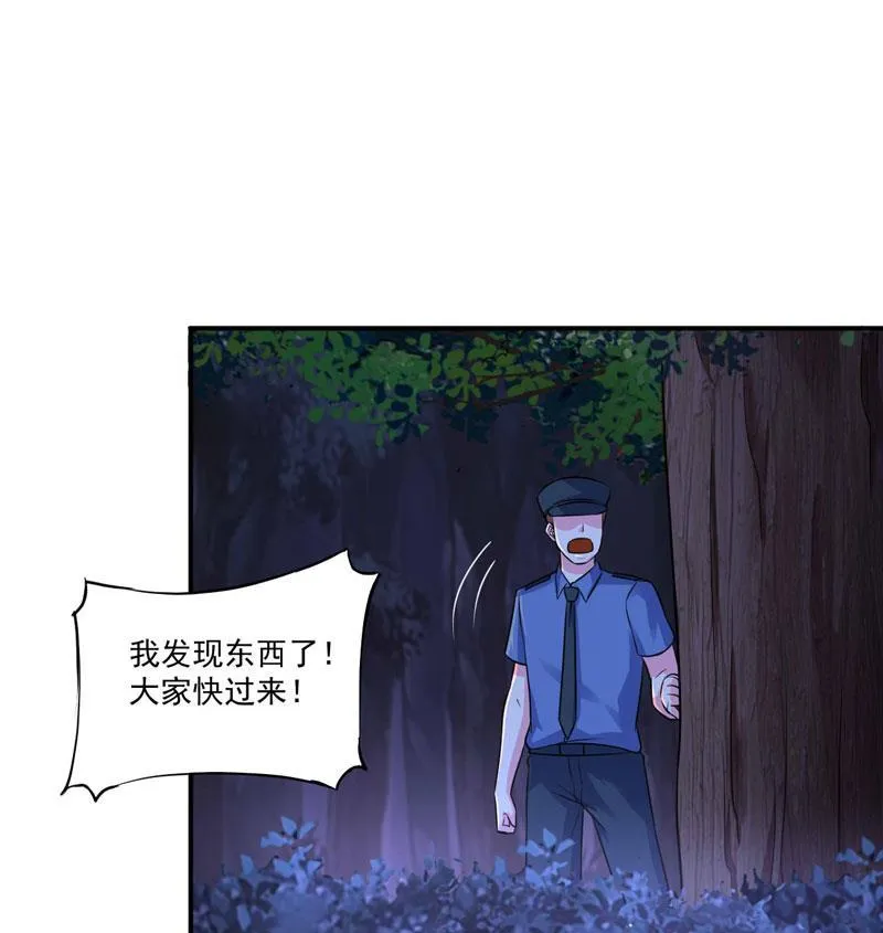 第78话 别碰我！ 第23页