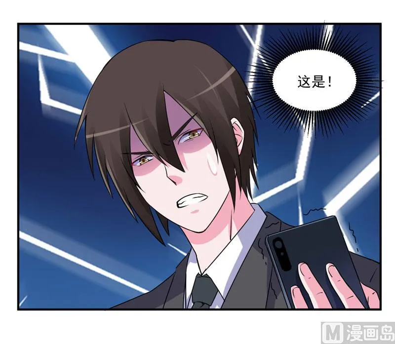 第78话 别碰我！ 第34页