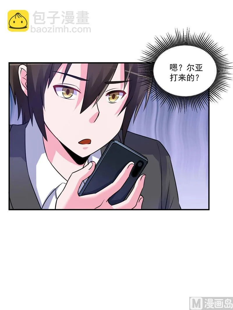 第77话 先玩玩，好戏还没开始 第7页