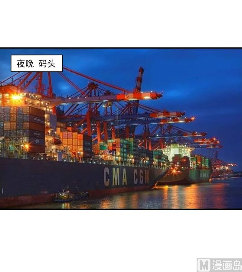第77话 先玩玩，好戏还没开始 第12页