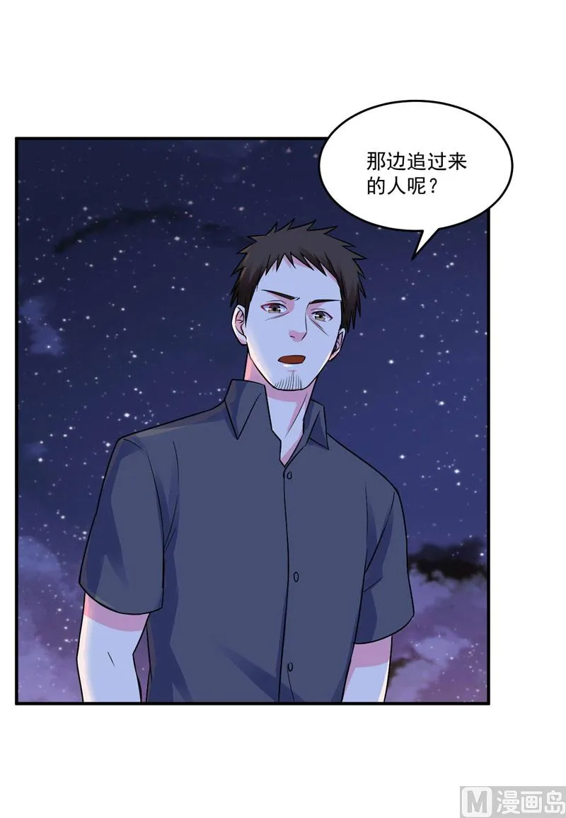第77话 先玩玩，好戏还没开始 第17页