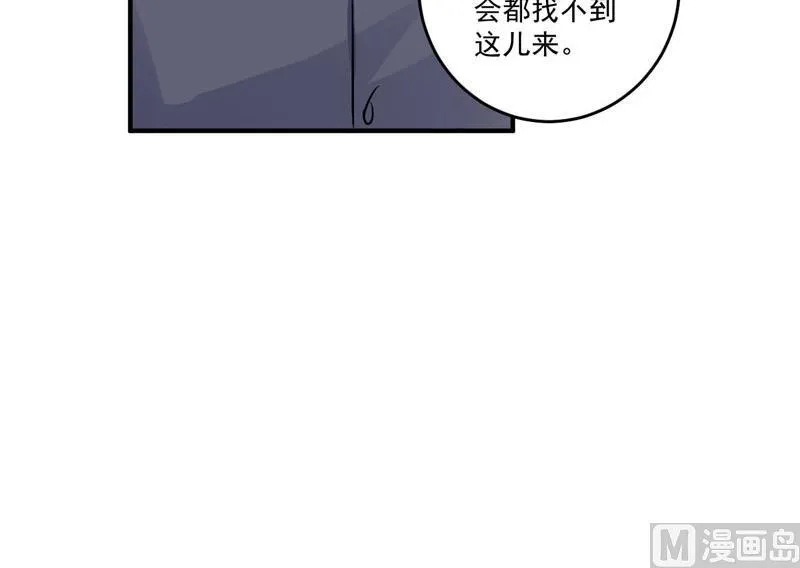 第77话 先玩玩，好戏还没开始 第21页