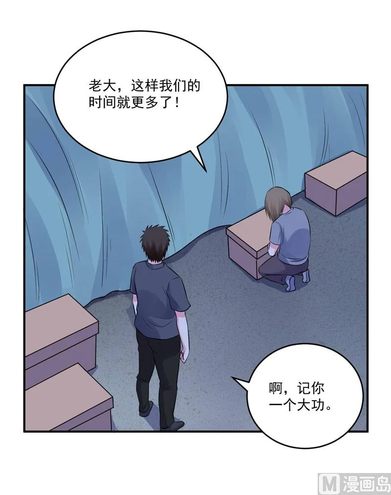 第77话 先玩玩，好戏还没开始 第22页