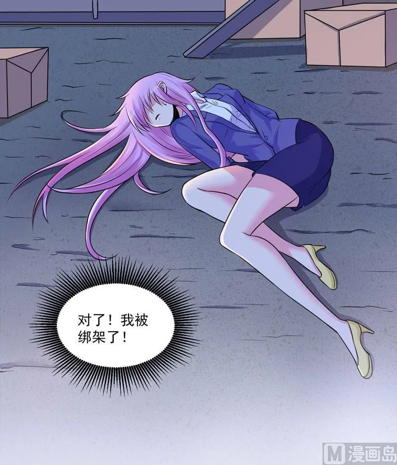第77话 先玩玩，好戏还没开始 第28页
