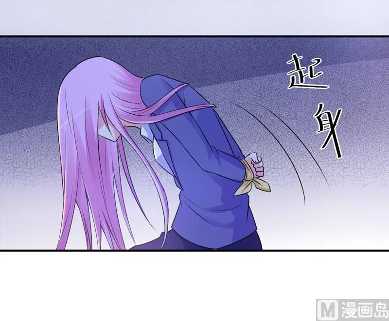 第77话 先玩玩，好戏还没开始 第29页
