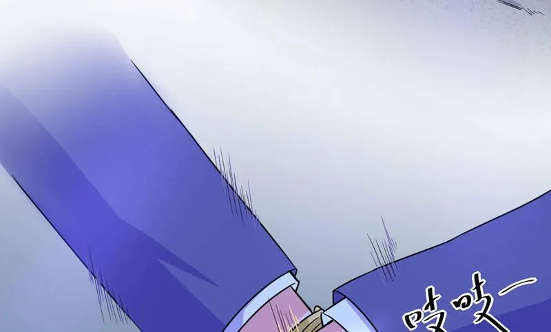 第77话 先玩玩，好戏还没开始 第32页
