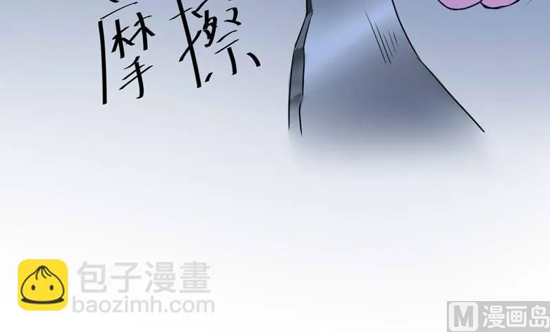 第77话 先玩玩，好戏还没开始 第34页
