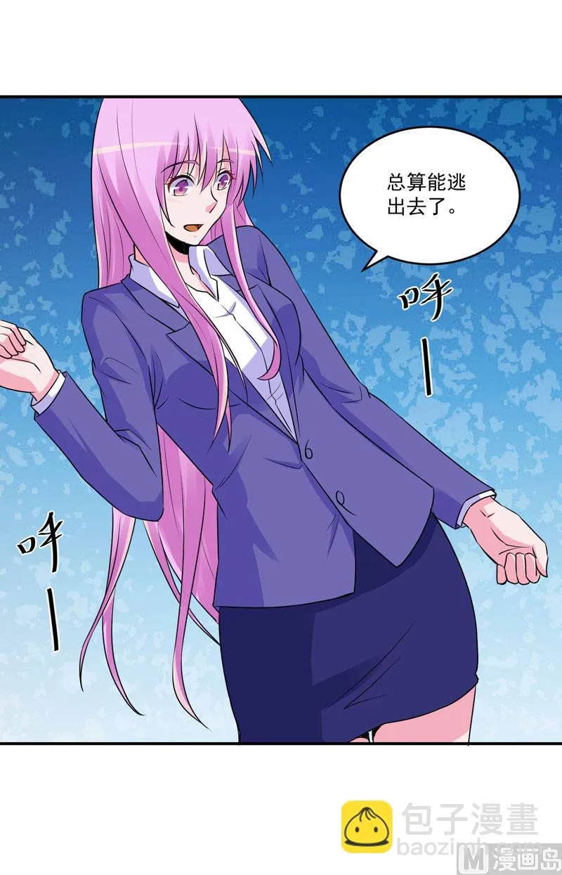 第77话 先玩玩，好戏还没开始 第36页