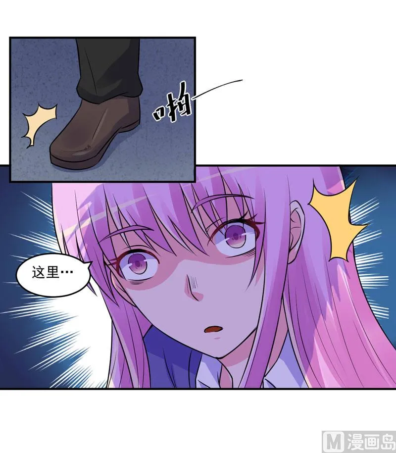 第77话 先玩玩，好戏还没开始 第38页