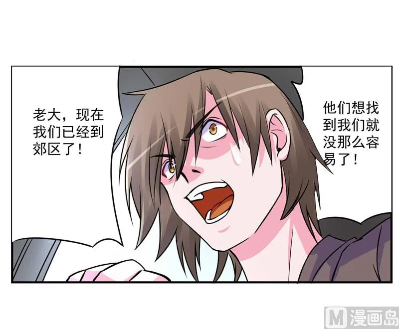 第76话 付出代价 第34页