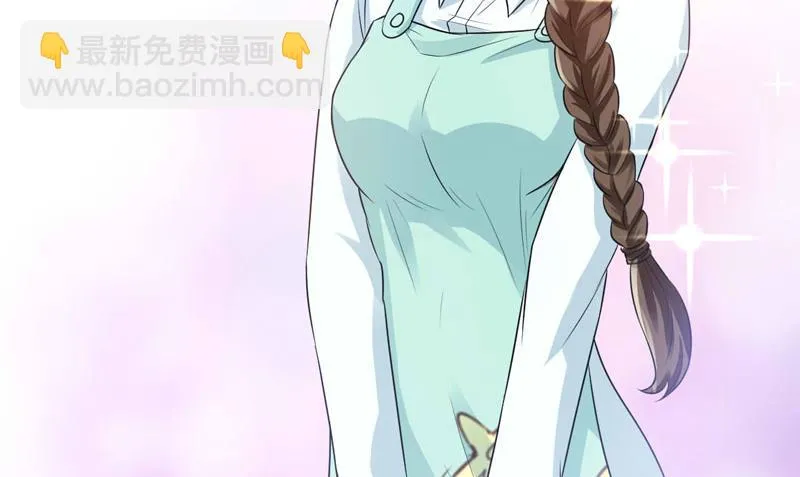 第75话 绑架 第4页
