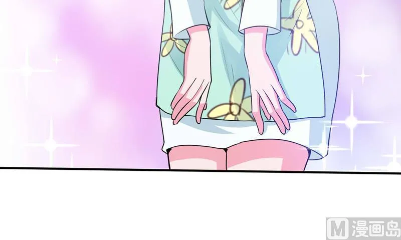 第75话 绑架 第5页