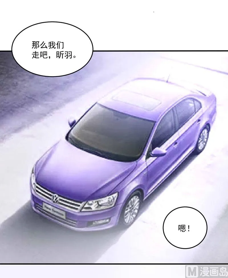 第75话 绑架 第8页