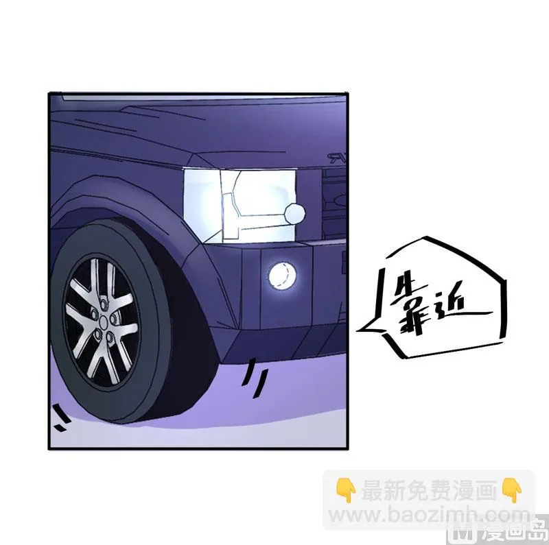 第75话 绑架 第9页