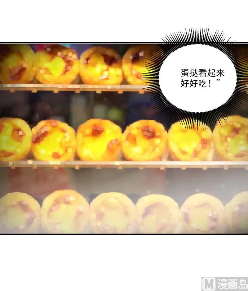 第75话 绑架 第12页