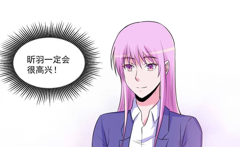第75话 绑架 第22页