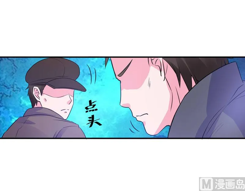 第75话 绑架 第25页