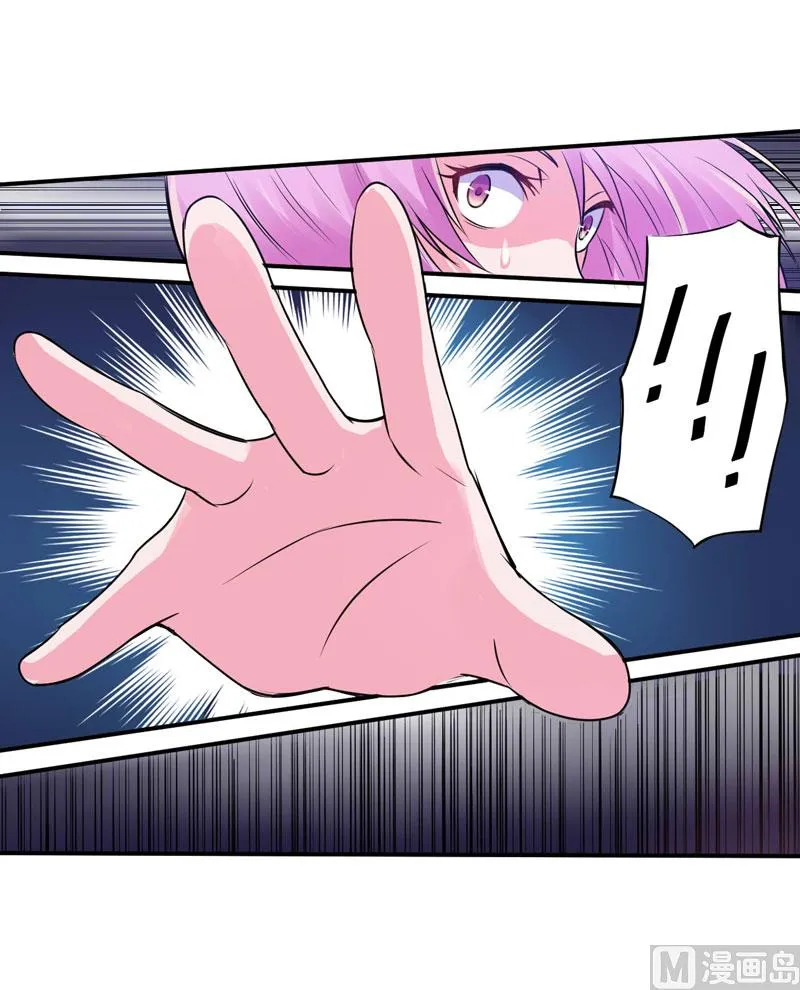 第75话 绑架 第33页