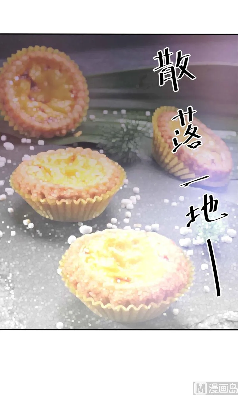 第75话 绑架 第34页