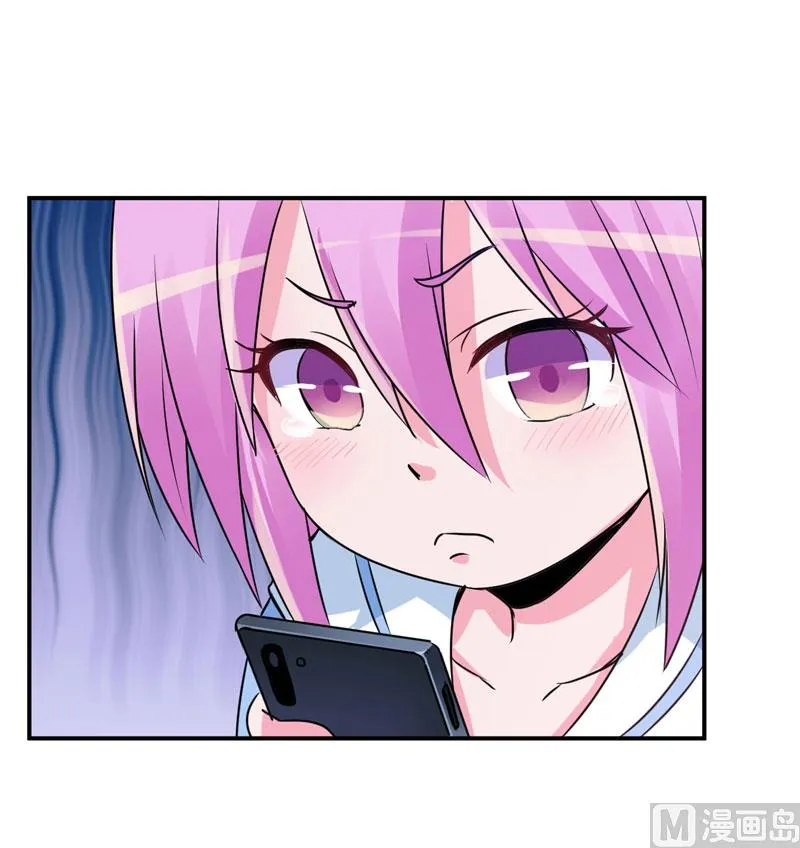 第75话 绑架 第40页